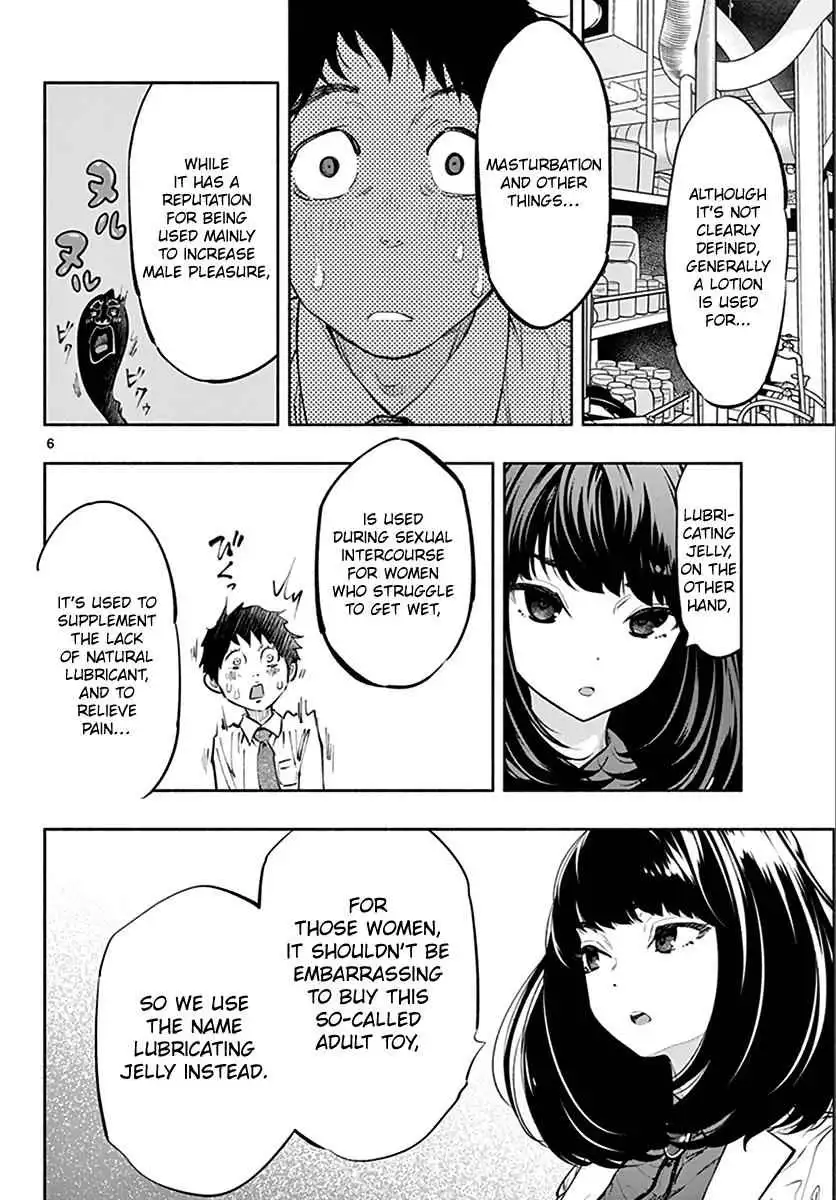 Asoko de Hataraku Musubu-san [ALL CHAPTERS] Chapter 9 12